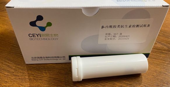 β-内酰胺类抗生素检测试纸条-96T