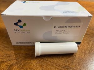 β-内酰胺酶检测试纸条 96T