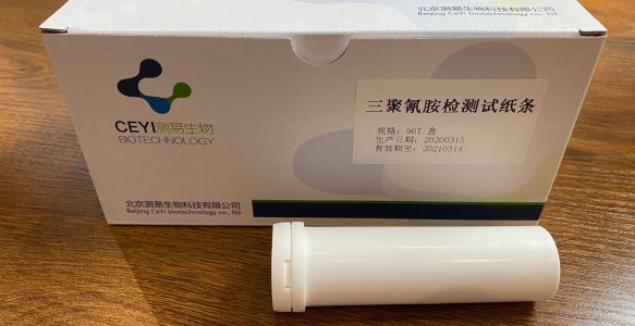 三聚氰胺检测试纸条-96T