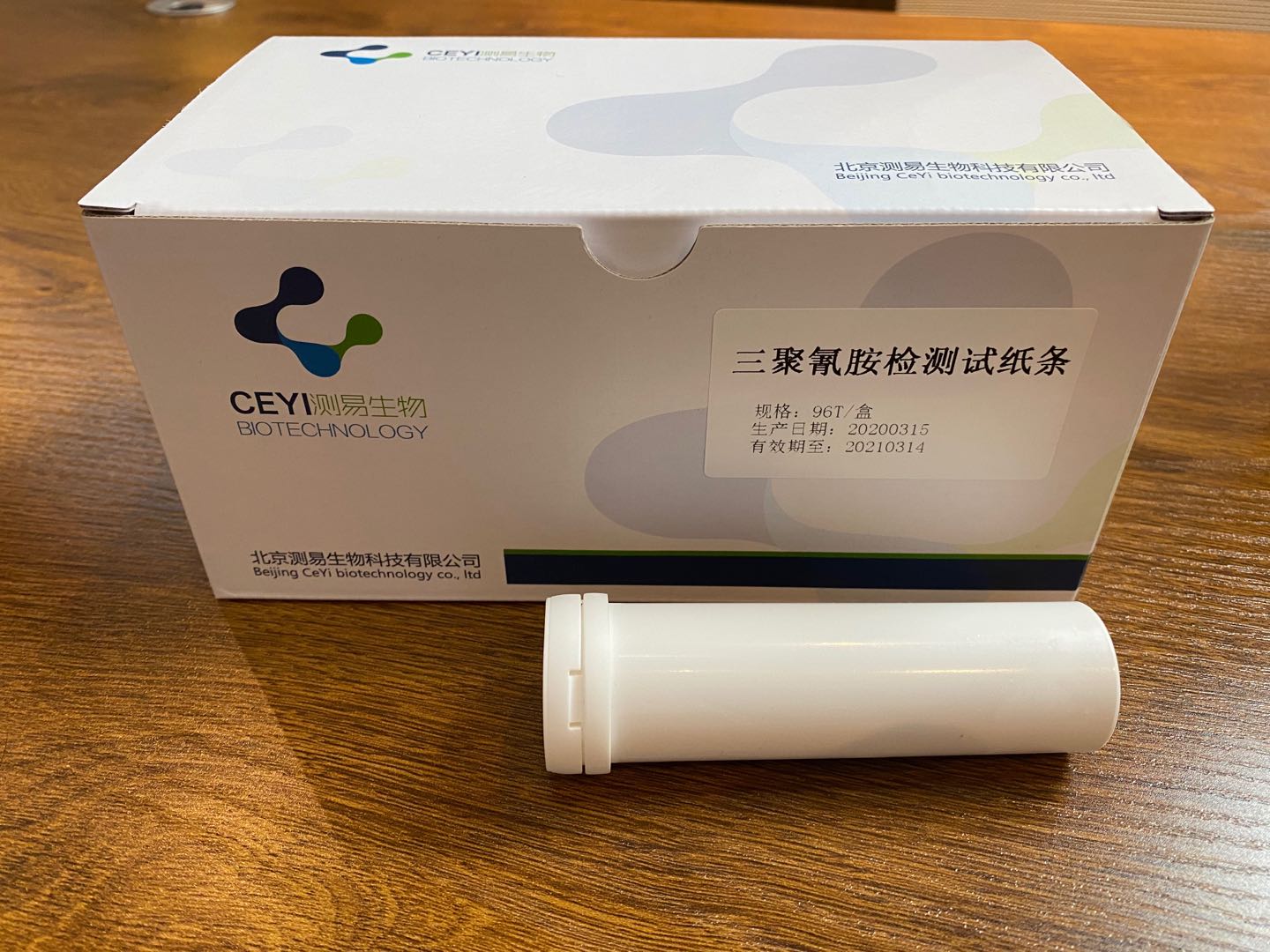 三聚氰胺检测试纸条-96T