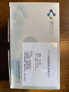 产气荚膜杆菌抗体卡