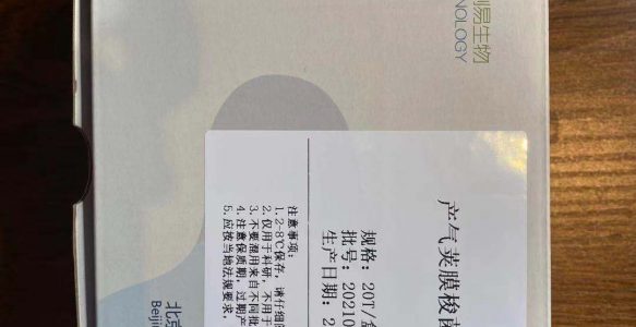 产气荚膜杆菌抗体卡