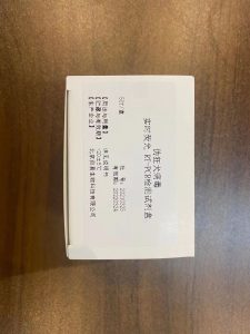 伪狂犬荧光PCR试剂盒（50T）