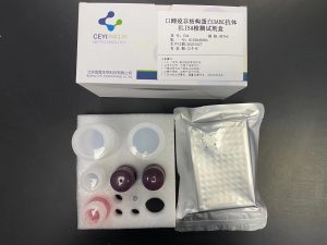 口蹄疫3ABC抗体ELISA试剂盒（2x96T）