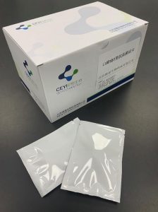 口蹄疫O型抗原测试卡