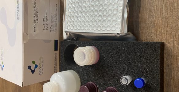口蹄疫O型液相阻断抗体ELISA试剂盒