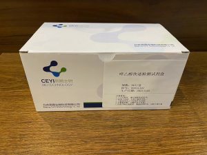 喹乙醇类检测试纸条 96T