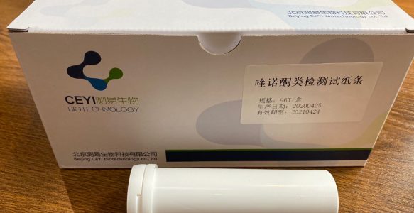 喹诺酮类检测试纸条 96T