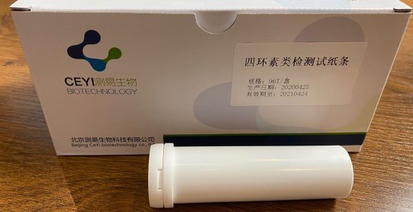 四环素类检测试纸条 96T