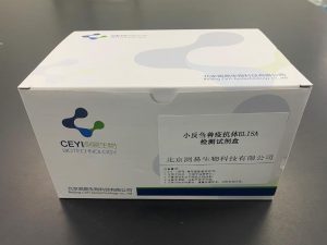 小反刍兽疫抗体ELISA试剂盒