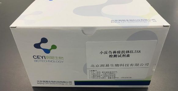 小反刍兽疫抗体ELISA试剂盒