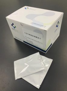 小反刍兽疫抗体测试卡