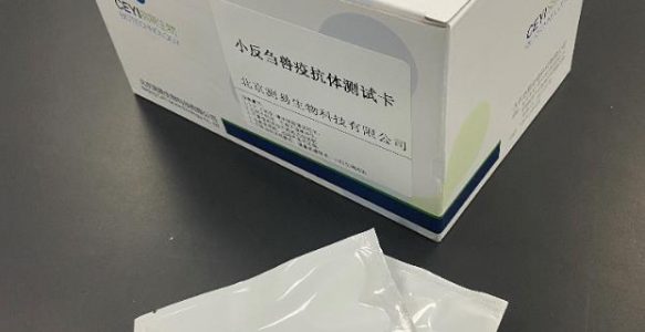 小反刍兽疫抗体测试卡