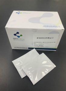 新城疫抗原测试卡