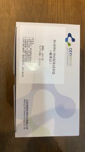 核酸提取试剂盒 磁珠法