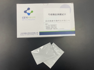 牛结核抗体测试卡