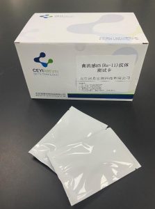 禽流感H5（Re-11）抗体测试卡