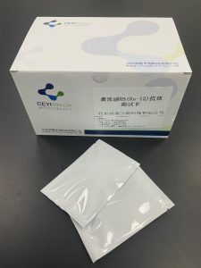 禽流感H5（Re-12）抗体测试卡
