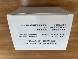 禽流感H7N9荧光PCR试剂盒