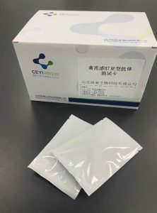 禽流感H7亚型抗体测试卡