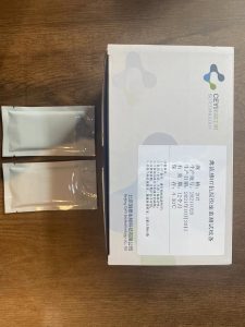 禽流感H7抗原测试卡
