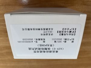 禽流感通用型荧光PCR试剂盒