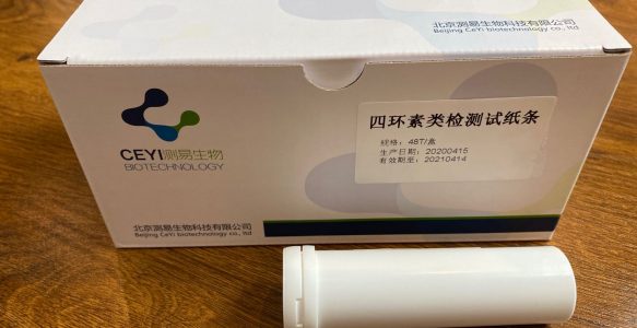 西环素类检测试纸条 48T